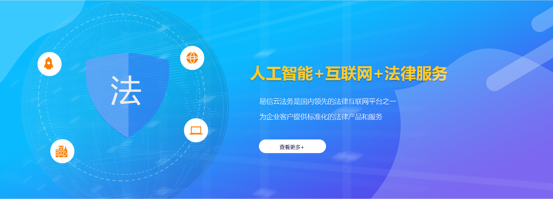 滨江律师在线咨询